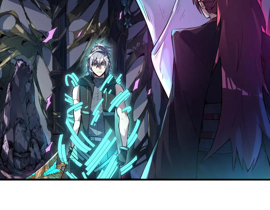 《全民御兽：开局觉醒神话级天赋》第74话 魔蛛教秘技之显化！ 第96页