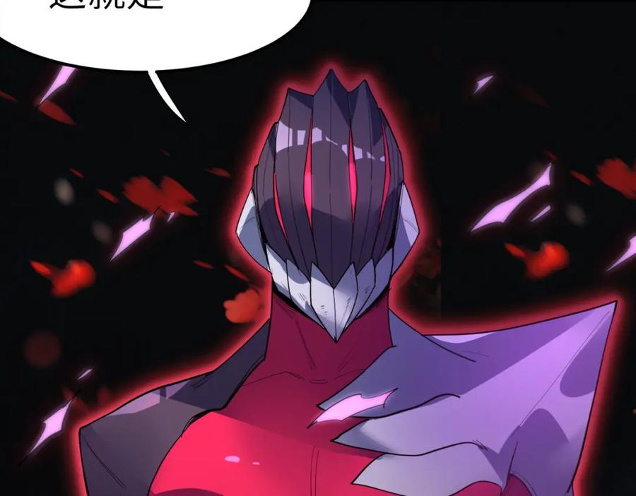 《全民御兽：开局觉醒神话级天赋》第74话 魔蛛教秘技之显化！ 第91页