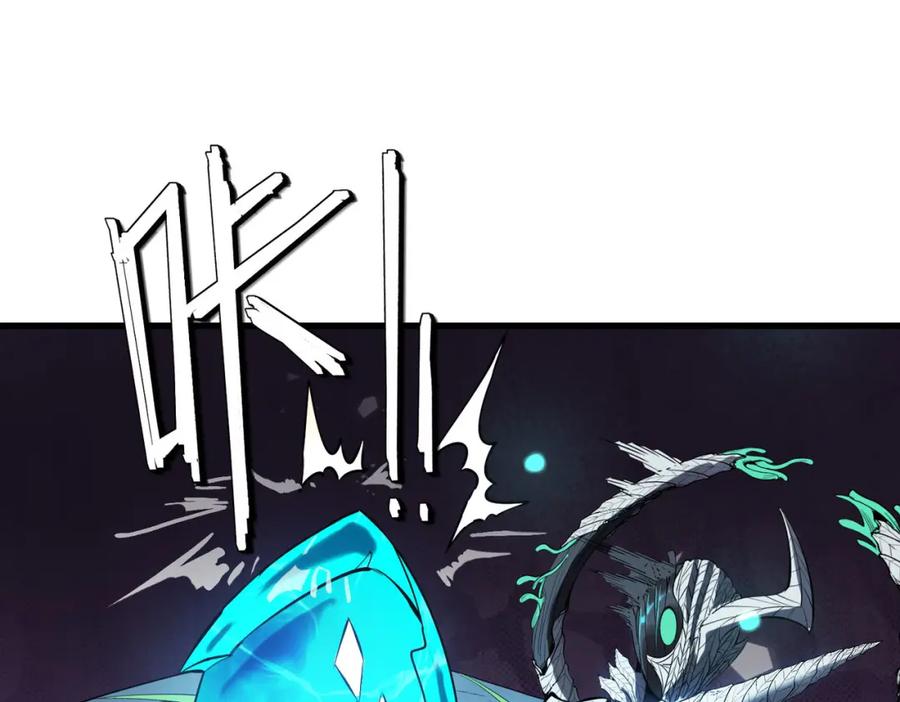 《全民御兽：开局觉醒神话级天赋》第74话 魔蛛教秘技之显化！ 第24页