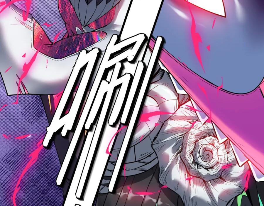 《全民御兽：开局觉醒神话级天赋》第74话 魔蛛教秘技之显化！ 第39页
