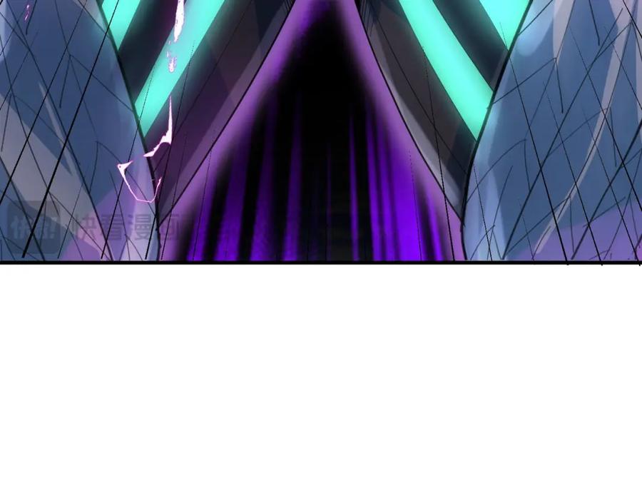 《全民御兽：开局觉醒神话级天赋》第74话 魔蛛教秘技之显化！ 第83页
