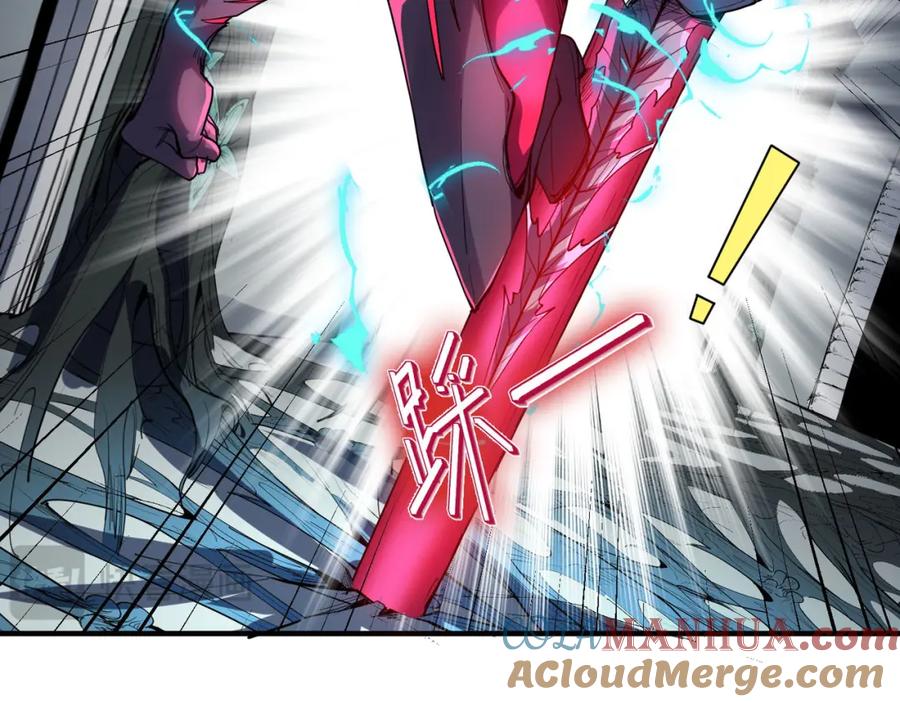 《全民御兽：开局觉醒神话级天赋》第74话 魔蛛教秘技之显化！ 第69页