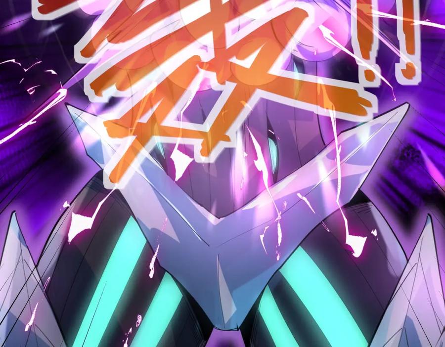 《全民御兽：开局觉醒神话级天赋》第74话 魔蛛教秘技之显化！ 第82页