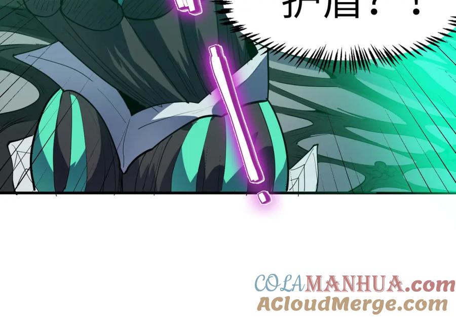 《全民御兽：开局觉醒神话级天赋》第74话 魔蛛教秘技之显化！ 第61页