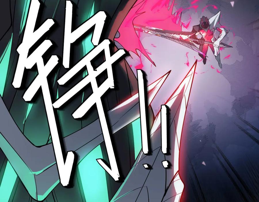 《全民御兽：开局觉醒神话级天赋》第74话 魔蛛教秘技之显化！ 第42页