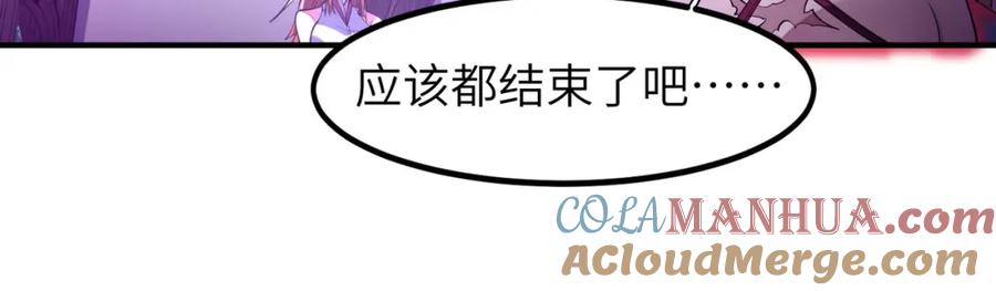 《全民御兽：开局觉醒神话级天赋》第74话 魔蛛教秘技之显化！ 第85页