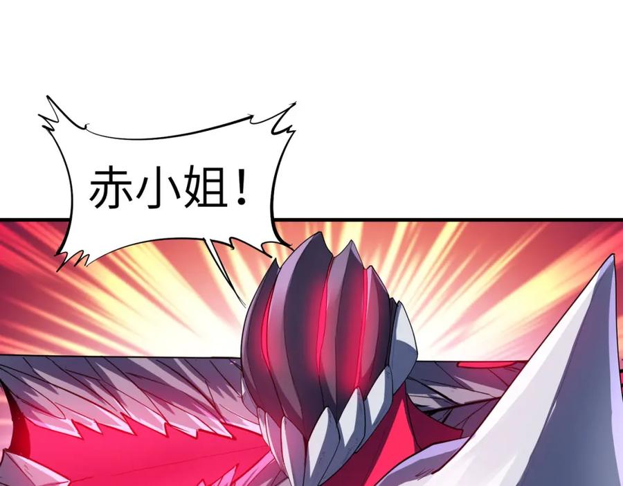 《全民御兽：开局觉醒神话级天赋》第74话 魔蛛教秘技之显化！ 第50页