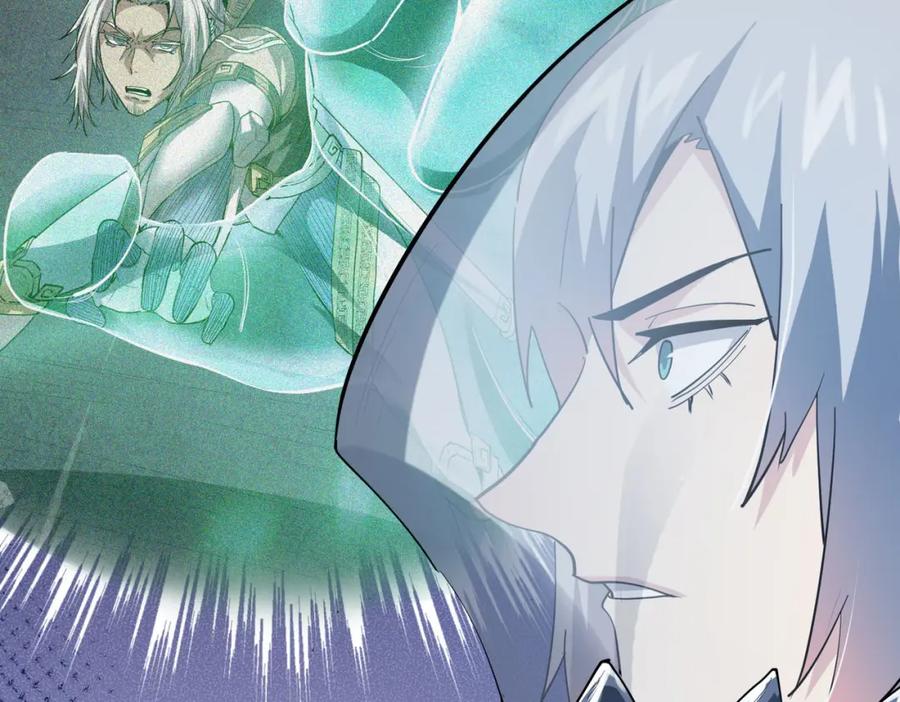 《全民御兽：开局觉醒神话级天赋》第74话 魔蛛教秘技之显化！ 第7页