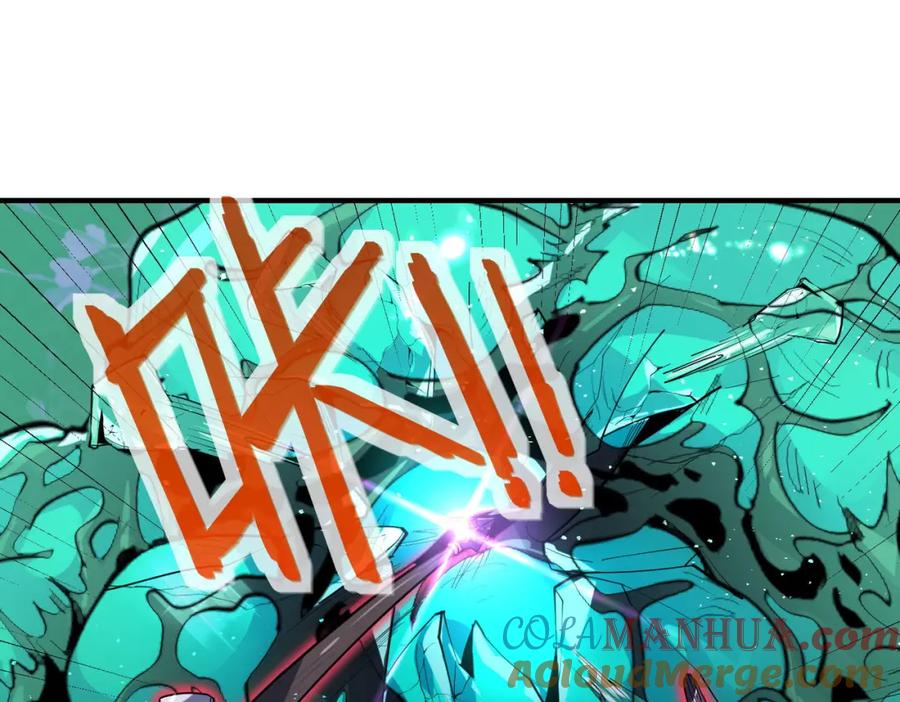 《全民御兽：开局觉醒神话级天赋》第74话 魔蛛教秘技之显化！ 第77页