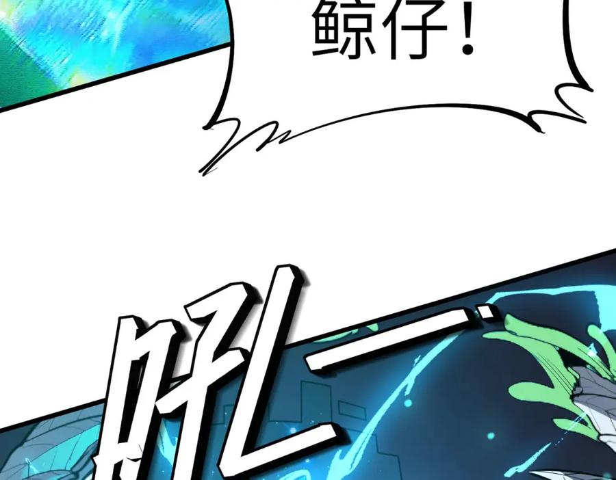 《全民御兽：开局觉醒神话级天赋》第74话 魔蛛教秘技之显化！ 第28页