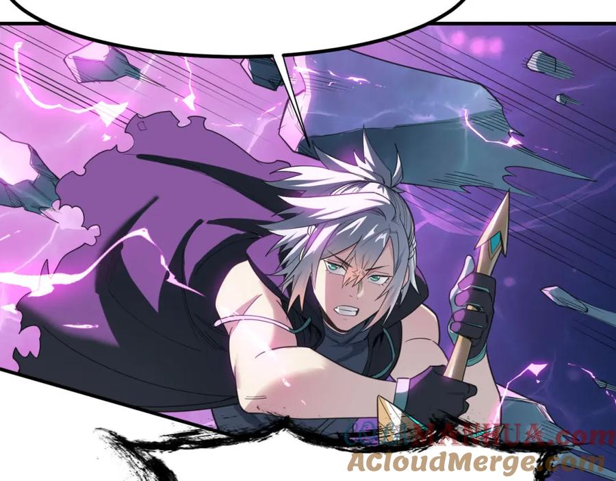 《全民御兽：开局觉醒神话级天赋》第74话 魔蛛教秘技之显化！ 第109页