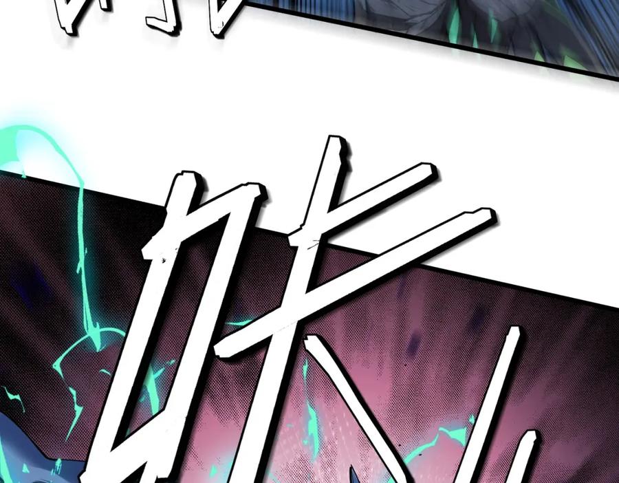 《全民御兽：开局觉醒神话级天赋》第74话 魔蛛教秘技之显化！ 第35页
