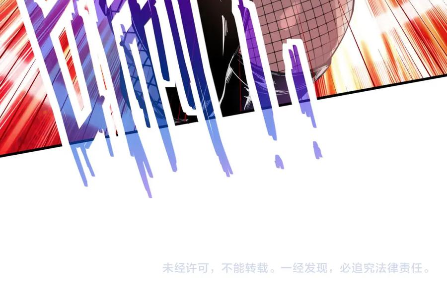 《全民御兽：开局觉醒神话级天赋》第75话 熟人出现！白家星舰危机！ 第107页