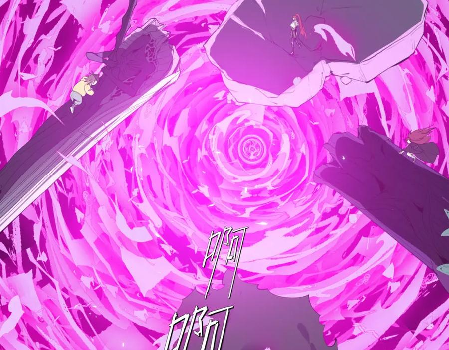 《全民御兽：开局觉醒神话级天赋》第75话 熟人出现！白家星舰危机！ 第23页