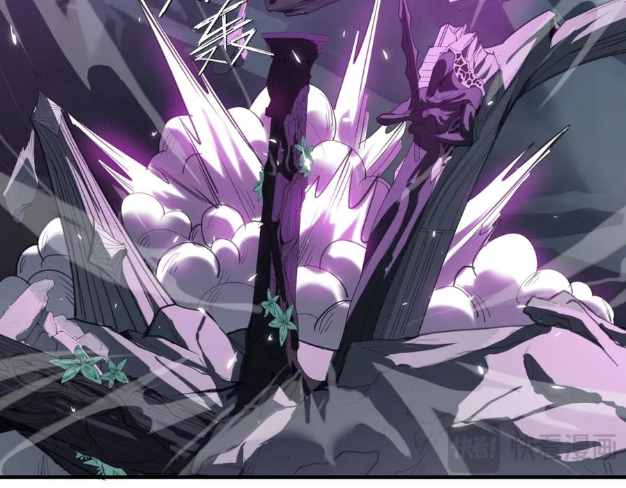 《全民御兽：开局觉醒神话级天赋》第75话 熟人出现！白家星舰危机！ 第30页