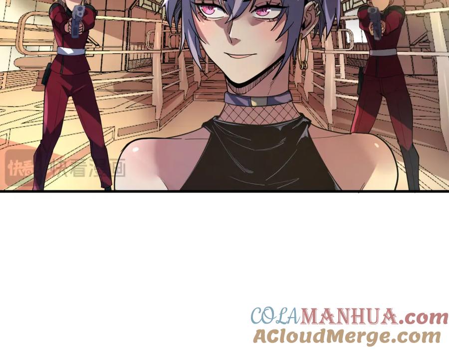 《全民御兽：开局觉醒神话级天赋》第75话 熟人出现！白家星舰危机！ 第101页