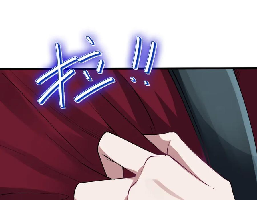 《全民御兽：开局觉醒神话级天赋》第75话 熟人出现！白家星舰危机！ 第88页