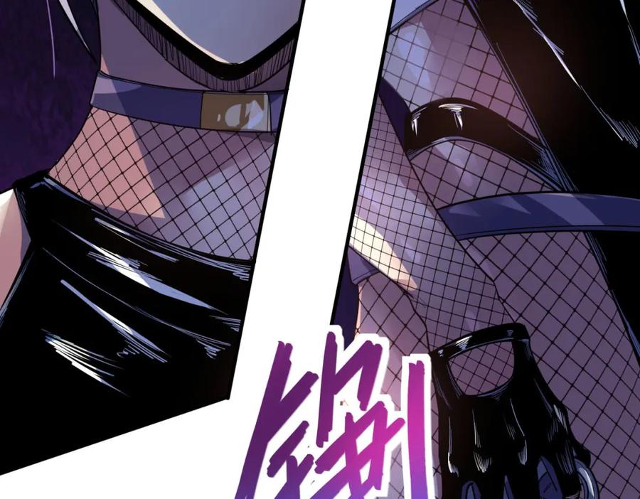 《全民御兽：开局觉醒神话级天赋》第75话 熟人出现！白家星舰危机！ 第103页