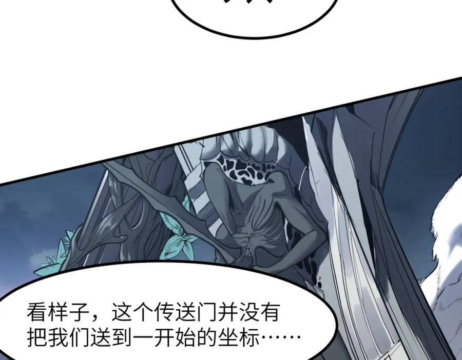 《全民御兽：开局觉醒神话级天赋》第75话 熟人出现！白家星舰危机！ 第38页