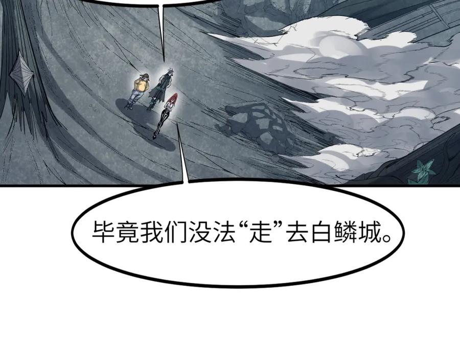 《全民御兽：开局觉醒神话级天赋》第75话 熟人出现！白家星舰危机！ 第54页