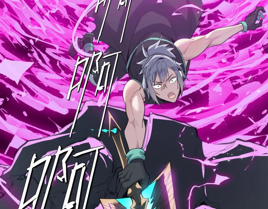 《全民御兽：开局觉醒神话级天赋》第75话 熟人出现！白家星舰危机！ 第24页