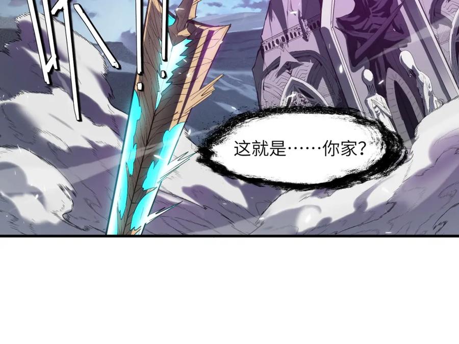 《全民御兽：开局觉醒神话级天赋》第75话 熟人出现！白家星舰危机！ 第32页
