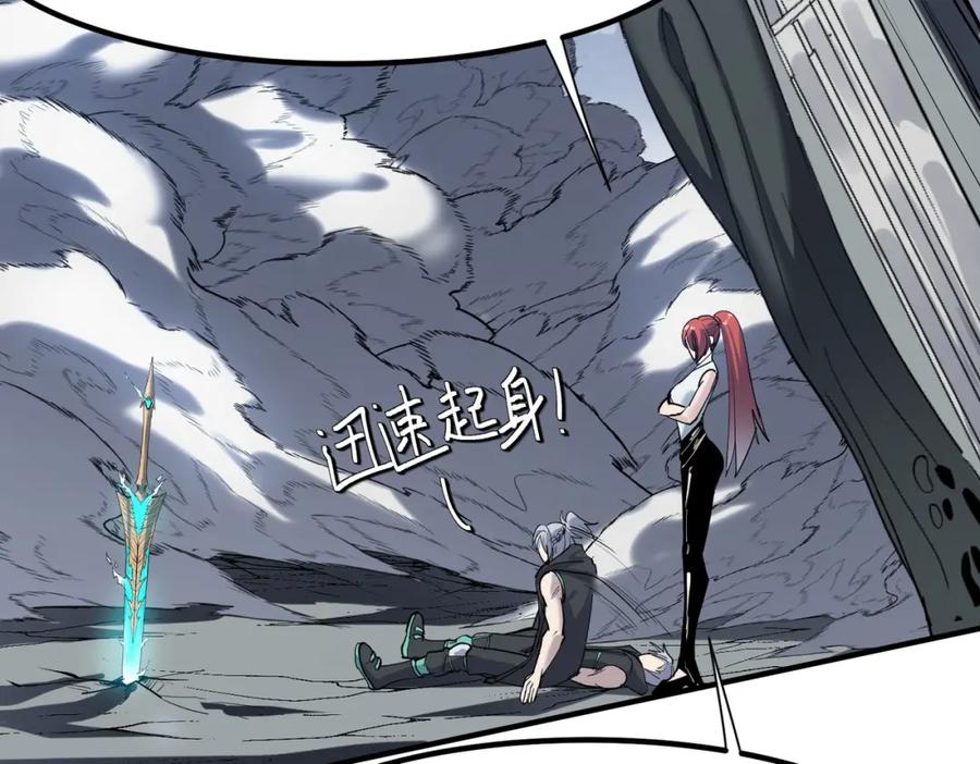 《全民御兽：开局觉醒神话级天赋》第75话 熟人出现！白家星舰危机！ 第39页