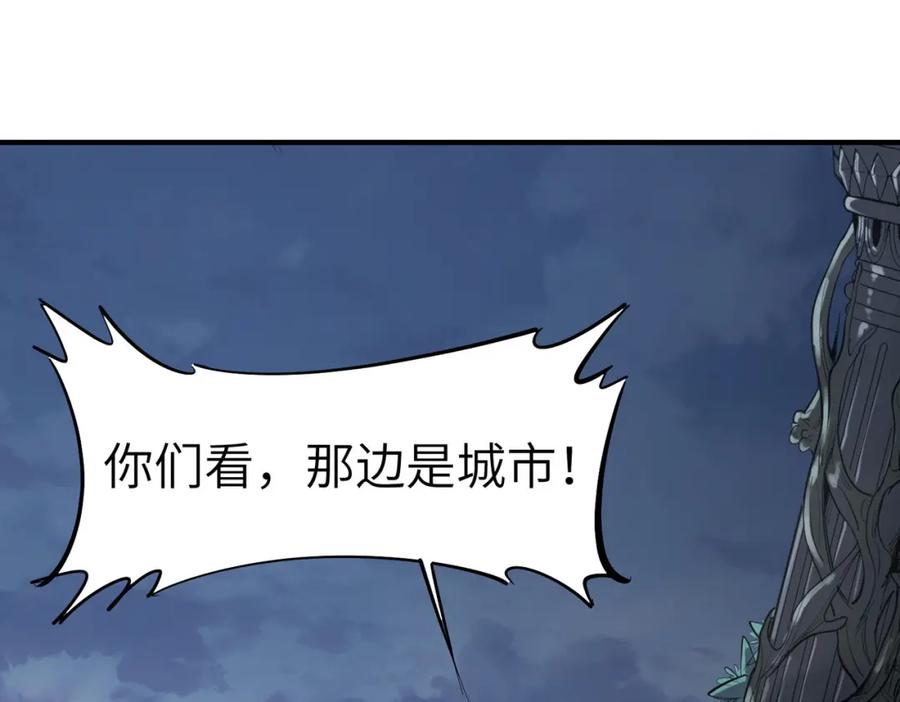 《全民御兽：开局觉醒神话级天赋》第75话 熟人出现！白家星舰危机！ 第44页