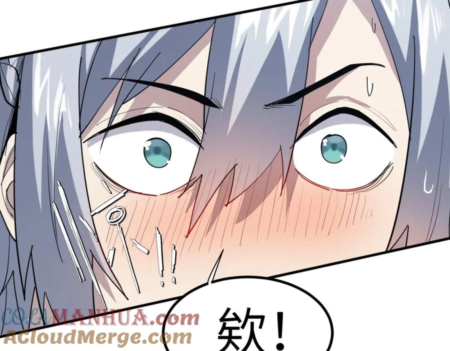《全民御兽：开局觉醒神话级天赋》第75话 熟人出现！白家星舰危机！ 第37页