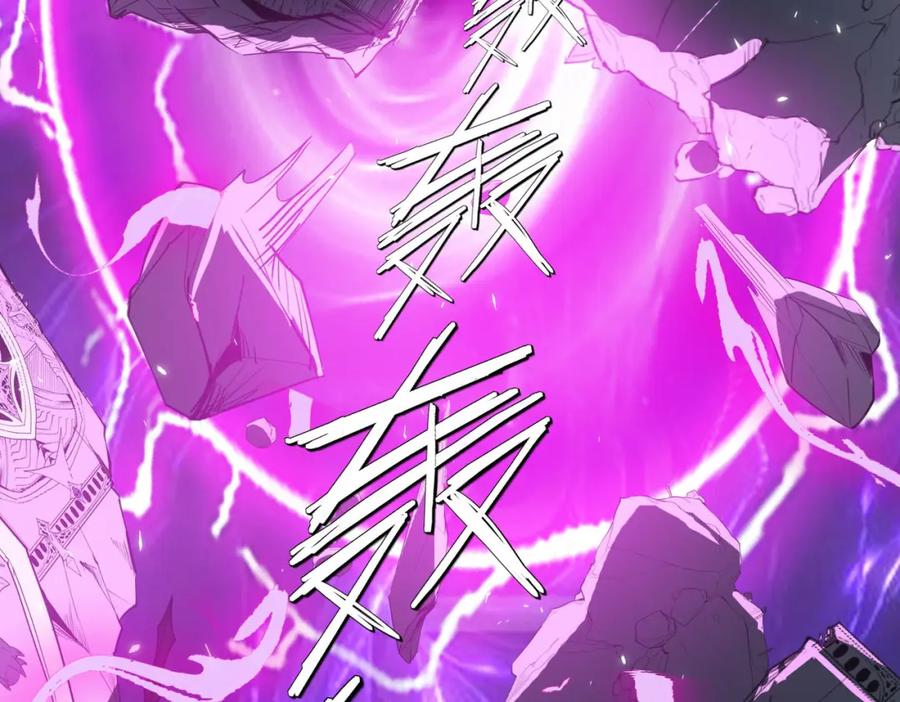 《全民御兽：开局觉醒神话级天赋》第75话 熟人出现！白家星舰危机！ 第18页