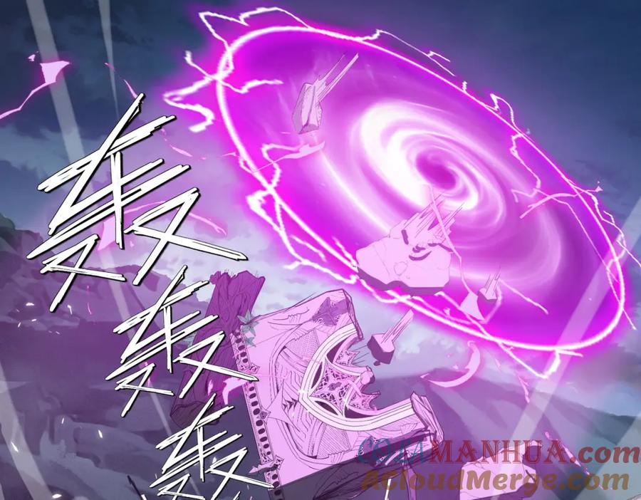 《全民御兽：开局觉醒神话级天赋》第75话 熟人出现！白家星舰危机！ 第29页