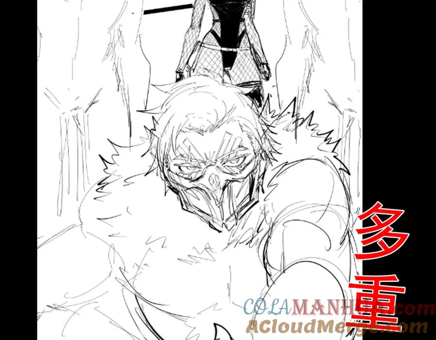 《全民御兽：开局觉醒神话级天赋》第75话 熟人出现！白家星舰危机！ 第109页