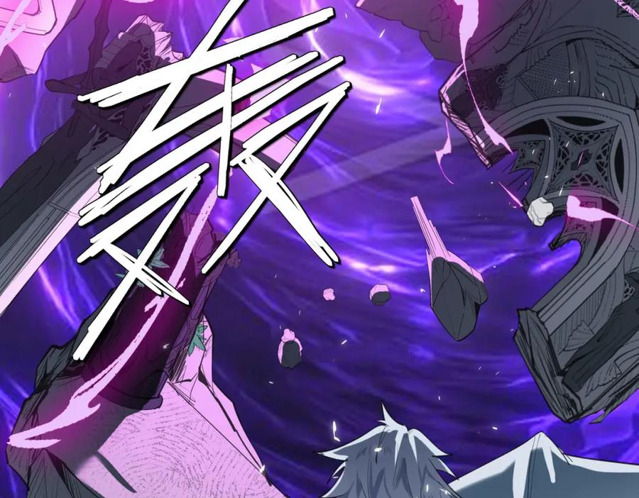 《全民御兽：开局觉醒神话级天赋》第75话 熟人出现！白家星舰危机！ 第19页