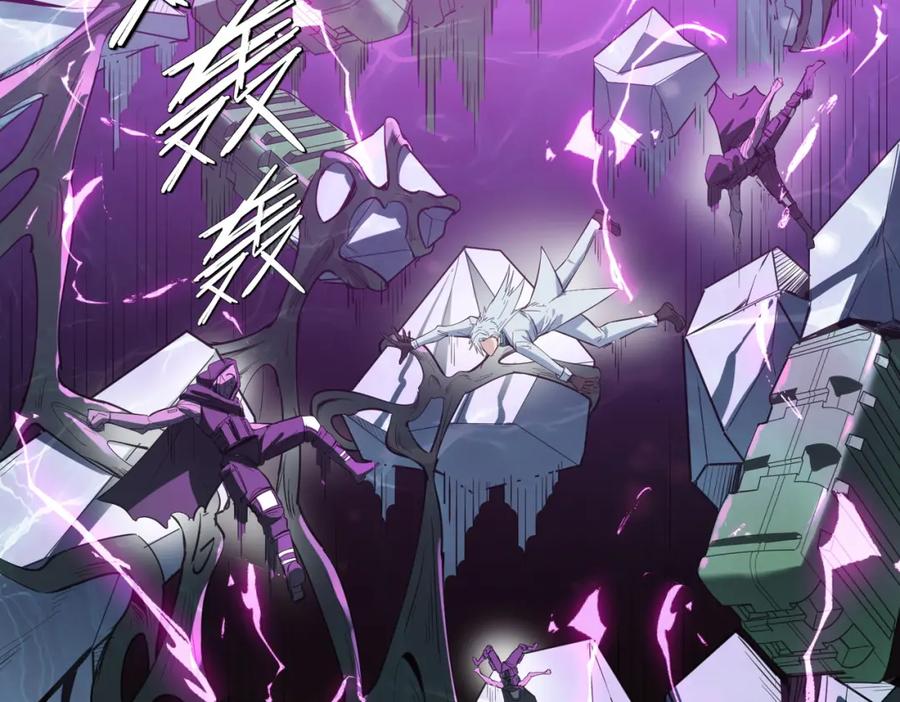 《全民御兽：开局觉醒神话级天赋》第75话 熟人出现！白家星舰危机！ 第15页