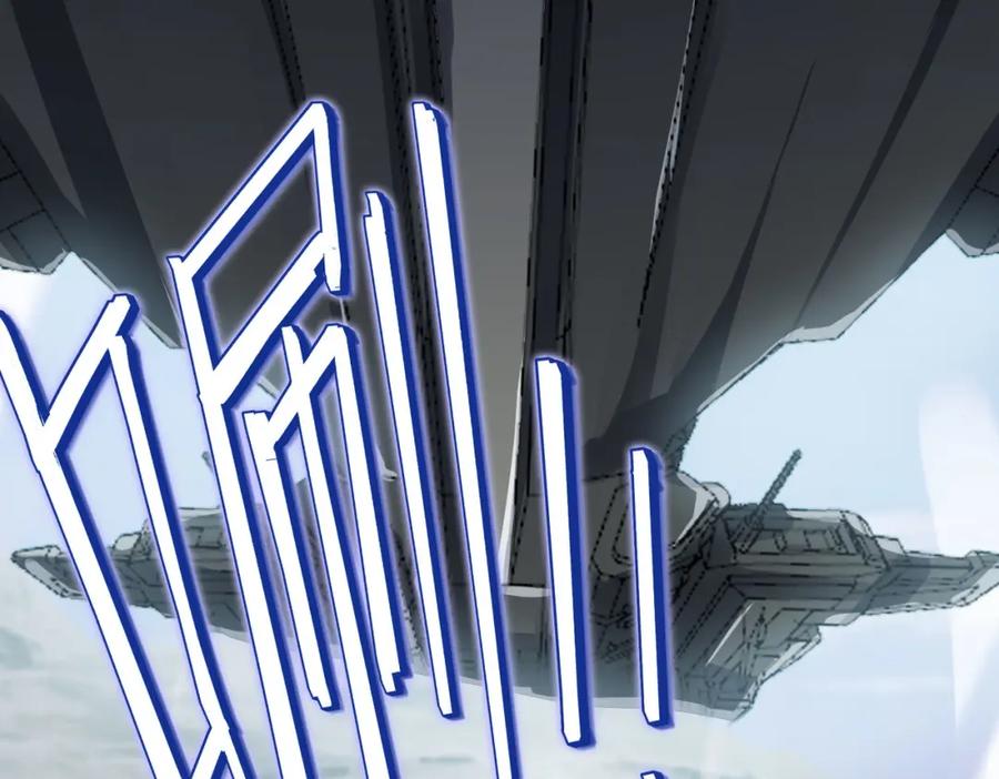 《全民御兽：开局觉醒神话级天赋》第76话 战争来袭！ 第54页