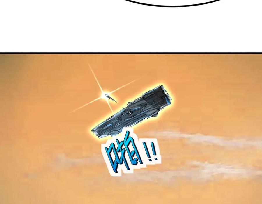 《全民御兽：开局觉醒神话级天赋》第76话 战争来袭！ 第36页