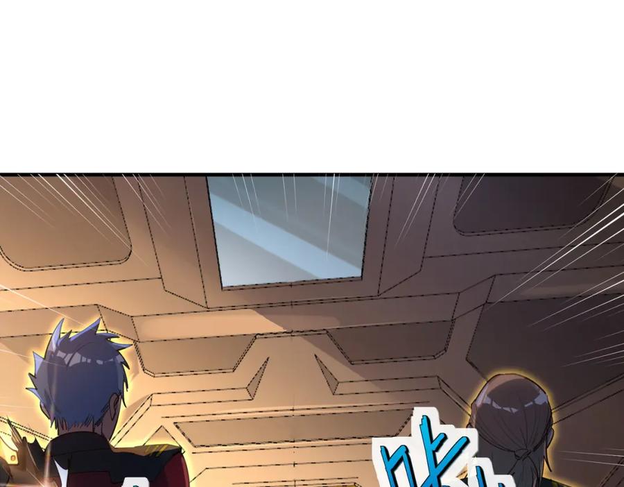 《全民御兽：开局觉醒神话级天赋》第76话 战争来袭！ 第24页