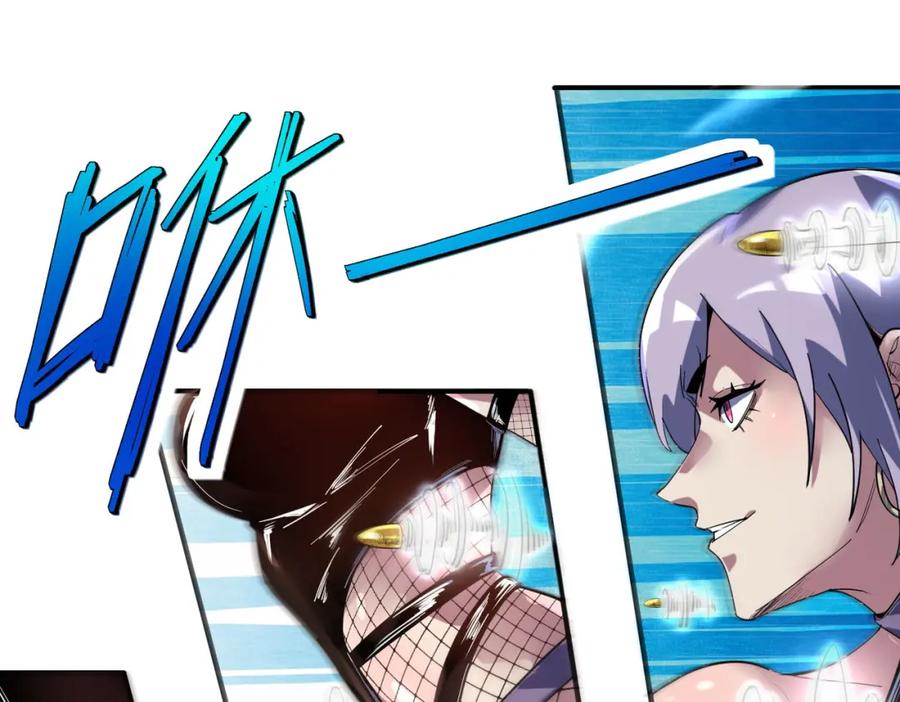 《全民御兽：开局觉醒神话级天赋》第76话 战争来袭！ 第8页