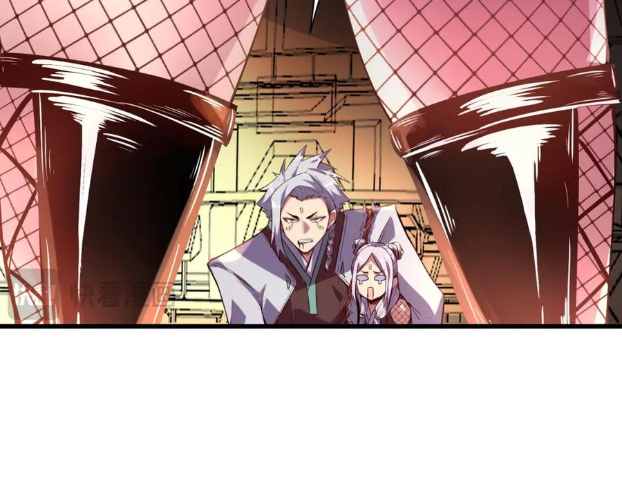 《全民御兽：开局觉醒神话级天赋》第76话 战争来袭！ 第23页