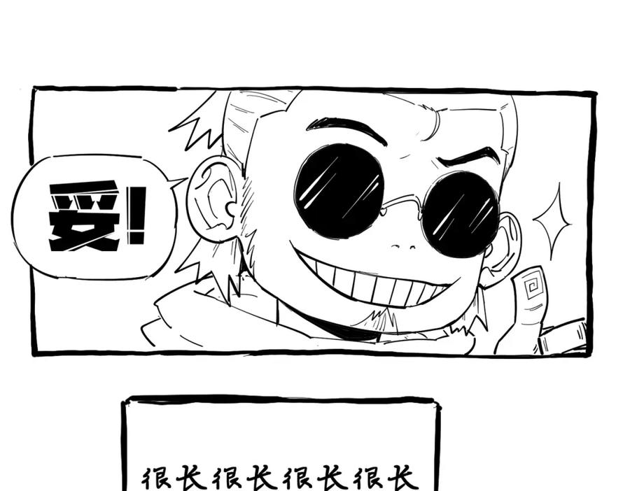 《全民御兽：开局觉醒神话级天赋》第76话 战争来袭！ 第103页