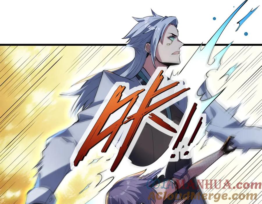 《全民御兽：开局觉醒神话级天赋》第76话 战争来袭！ 第17页