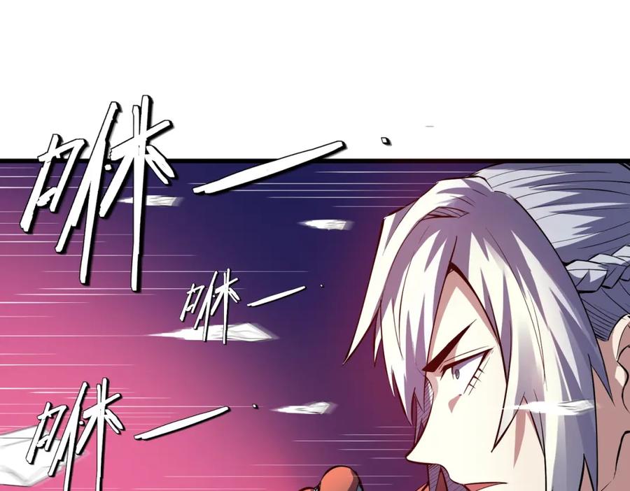 《全民御兽：开局觉醒神话级天赋》第76话 战争来袭！ 第83页