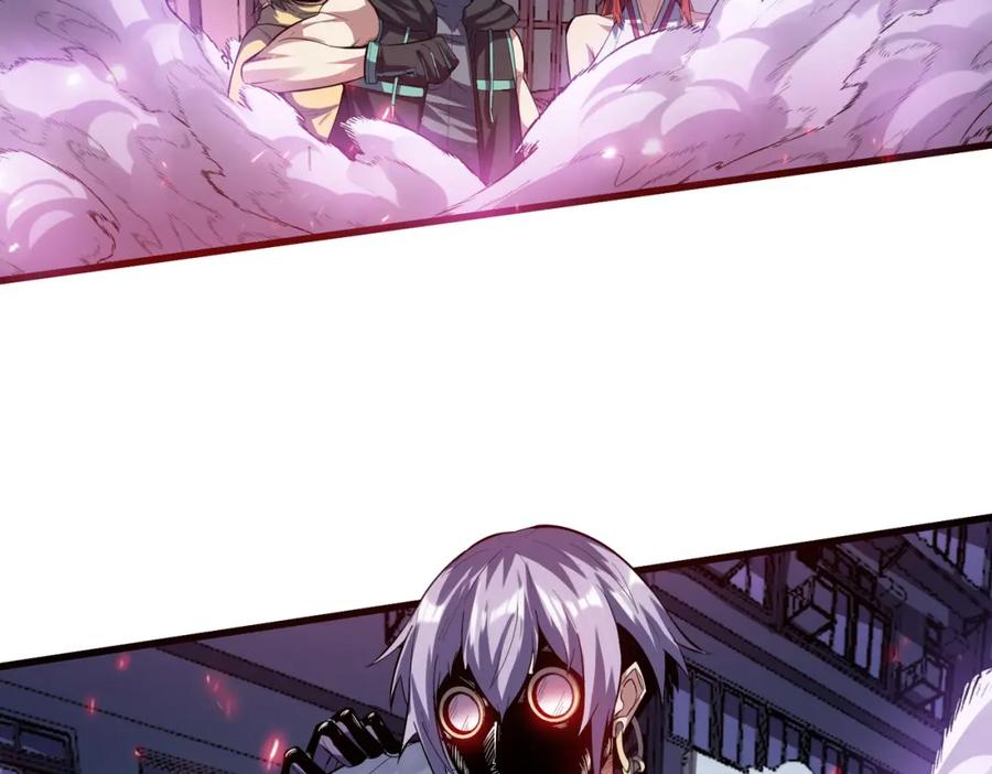 《全民御兽：开局觉醒神话级天赋》第76话 战争来袭！ 第91页