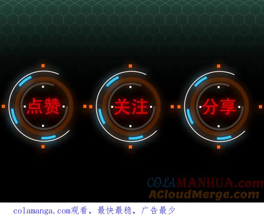 《全民御兽：开局觉醒神话级天赋》第1期 世界观设定科普来了！ 第27页