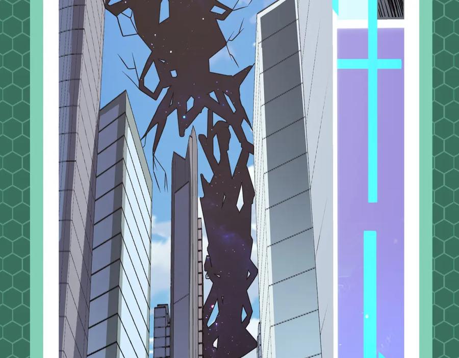 《全民御兽：开局觉醒神话级天赋》第1期 世界观设定科普来了！ 第18页