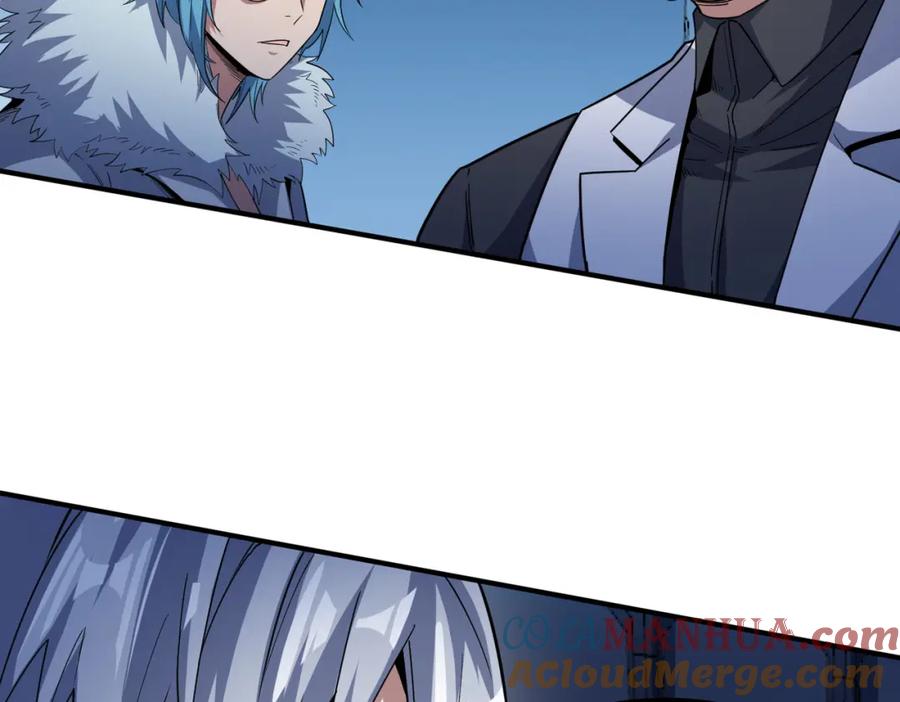 《全民御兽：开局觉醒神话级天赋》第77话 我与魔蛛教不共戴天！ 第81页