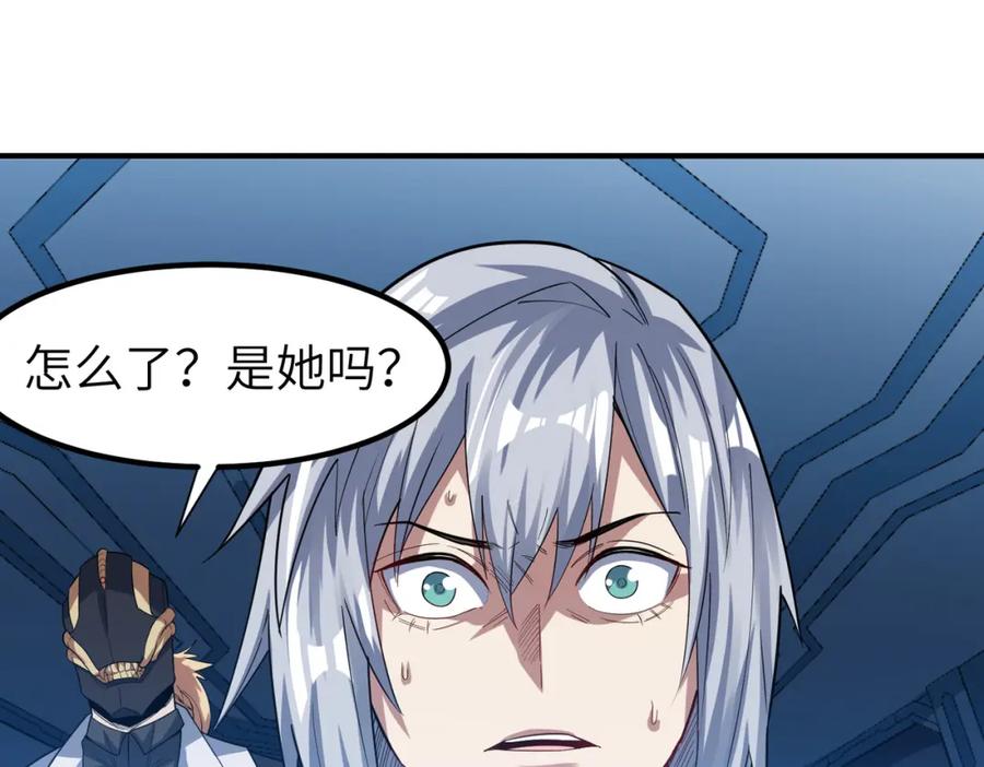 《全民御兽：开局觉醒神话级天赋》第77话 我与魔蛛教不共戴天！ 第72页