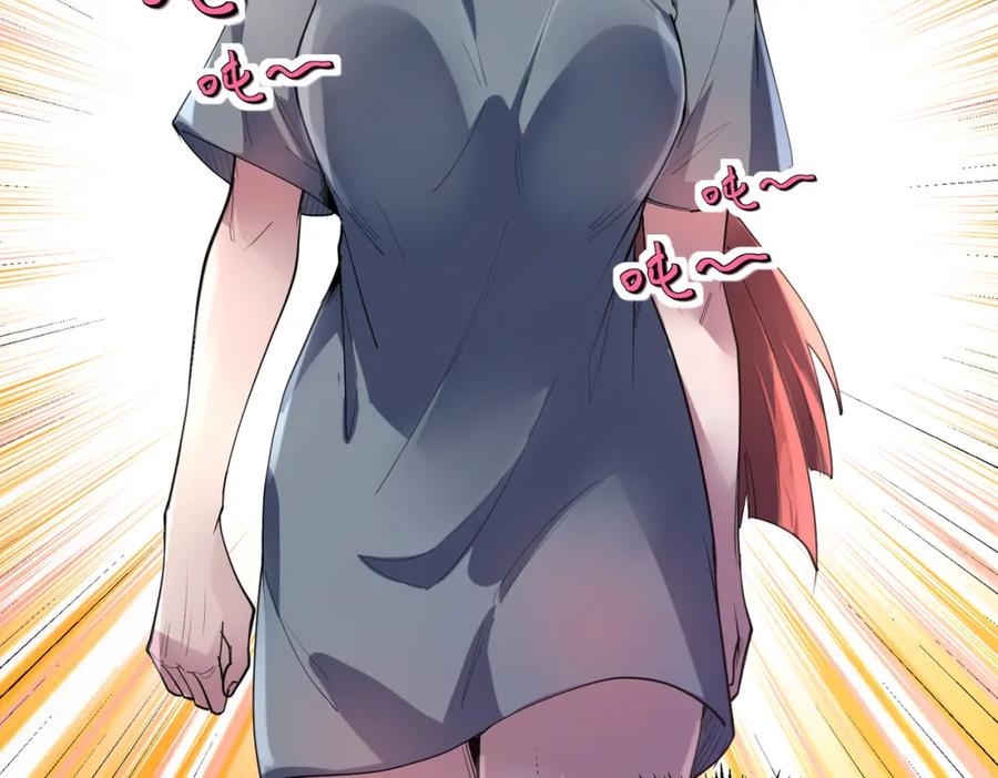 《全民御兽：开局觉醒神话级天赋》第77话 我与魔蛛教不共戴天！ 第52页