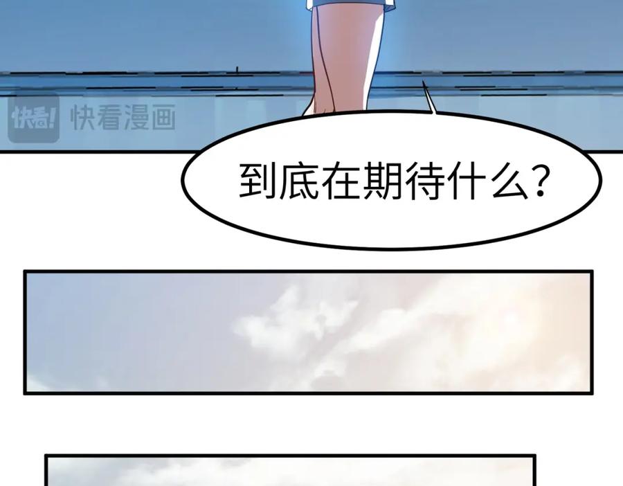 《全民御兽：开局觉醒神话级天赋》第77话 我与魔蛛教不共戴天！ 第100页