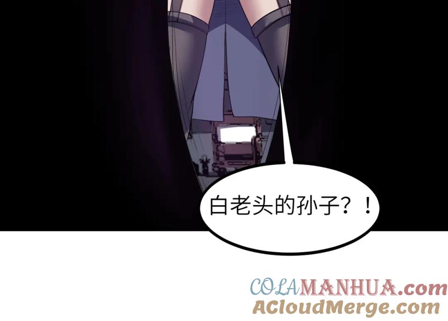 《全民御兽：开局觉醒神话级天赋》第77话 我与魔蛛教不共戴天！ 第13页